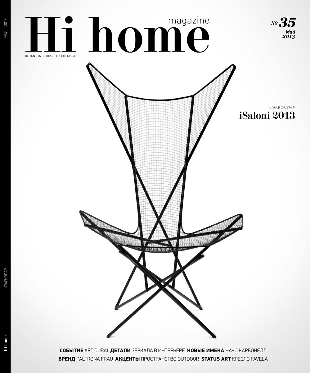 HI HOME RUSSIA 05-2013