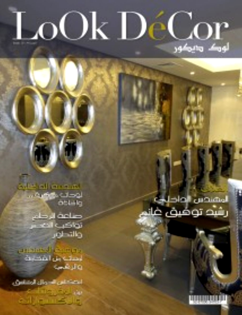 LOOK DECOR LEBANON 03-2013